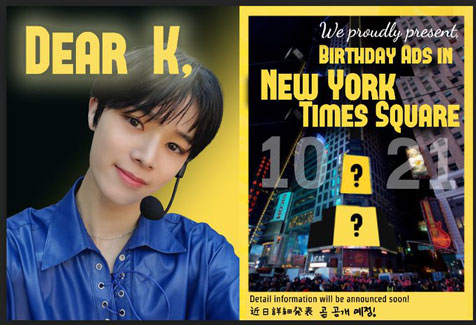 New York Times Squareに誕生日広告