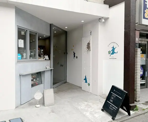 北欧風の喫茶店
