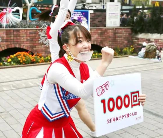 朝チア1000回