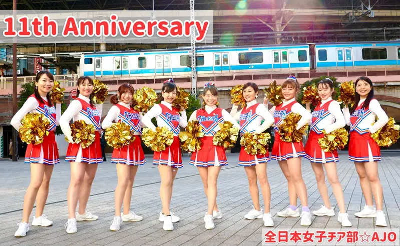 集合写真