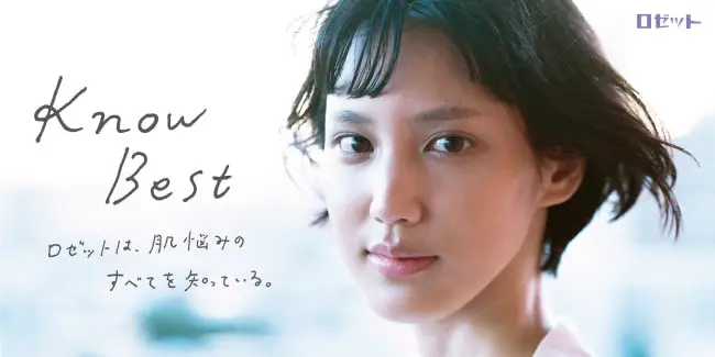 ロゼットcmの女性は誰 評判は 今泉マヤが可愛い 経歴や作品などは マリ子の部屋へ