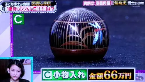 岡垣花歩【輪島塗博士ちゃん】60万円超え高級漆器を見極める？芳