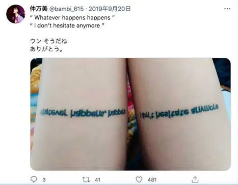 足
