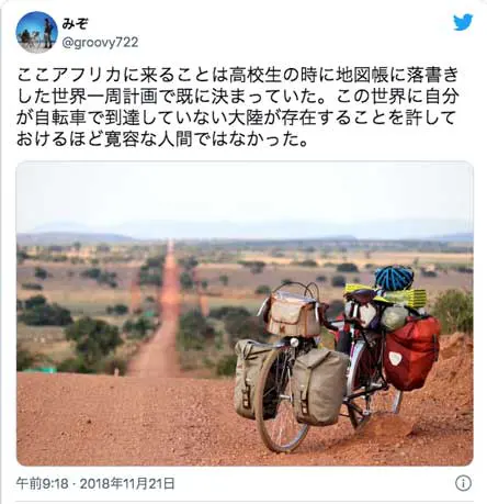 高校生