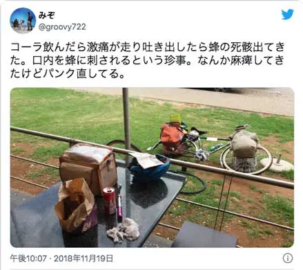 コーラ