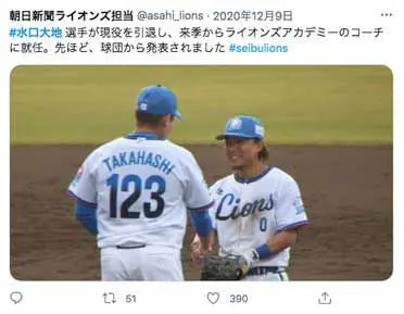 水口大地 選手 実使用 野球グローブ 水口大地 選手 実使用 野球グローブ グローブ