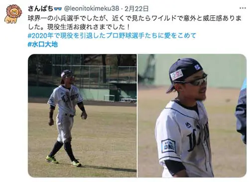 水口大地 選手 実使用 野球グローブ 水口大地 選手 実使用 野球グローブ グローブ