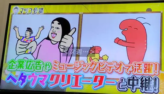 Busonは元消防士のイケメンイラストレーター 本名など経歴は マリ子の部屋へ