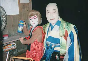 おさるの方