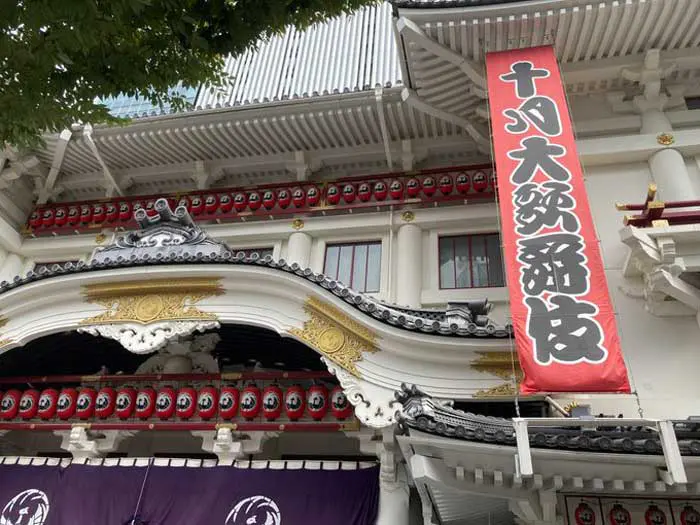 歌舞伎ざ