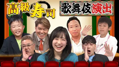 予告