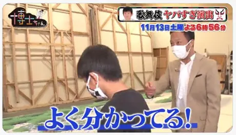 授業予告猿之助